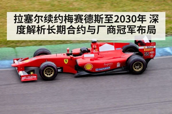 Formula 1 race car
